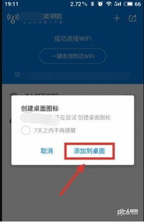 快应用引擎能做什么