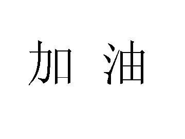 MySQL数据库千万级数据处理