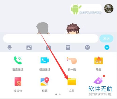 怎样把安卓手机文件转换成apk文件