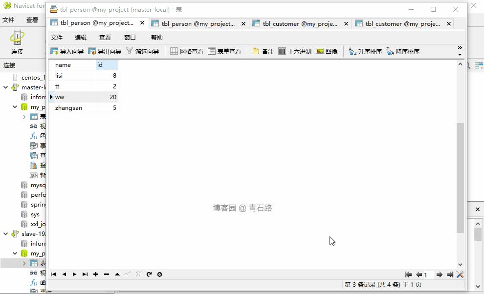 MySQL插入记录前需先判断数据是否存在mysql不存在插入存在