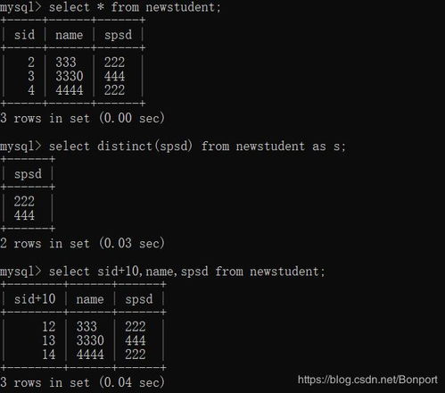 MySQL中使用EXEC命令的方法详解mysql中exec
