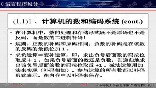 怎样学好c语言