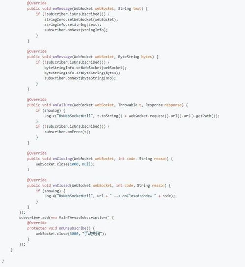 如何用java实现HTTP长连接