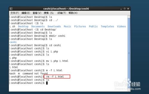 Linux怎么查谁删了文件目录