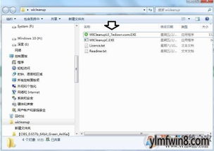 installer文件夹能删除吗