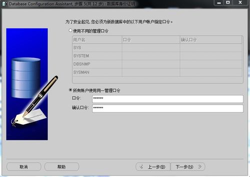 如何在Python下连接Oracle数据库
