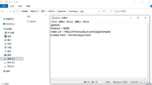PIP是什么意思如何制定PIP