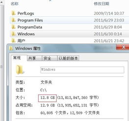 电脑上c盘上的【.android】文件夹有什么用,可以删除吗