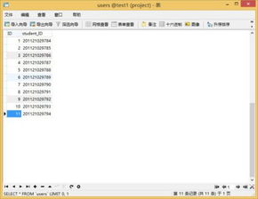 MySQL --- 存储过程与游标简单使用