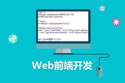 做web前端 可以自己接单吗