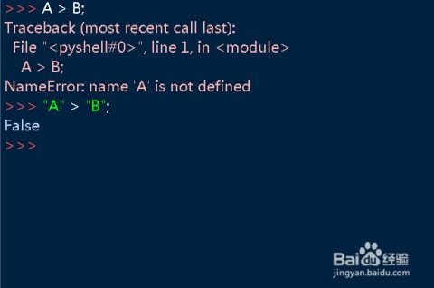 python：下面这个语句返回值为什么是False：
