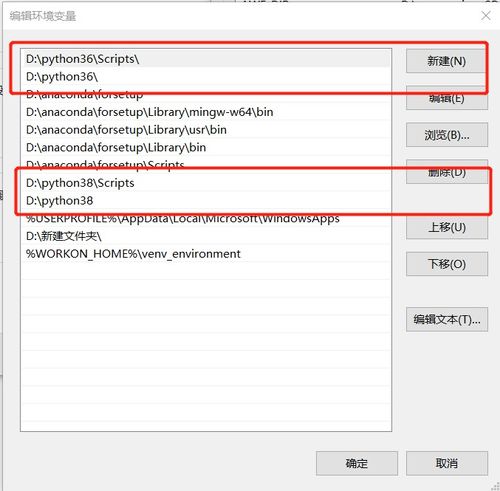 怎么更新python wheel