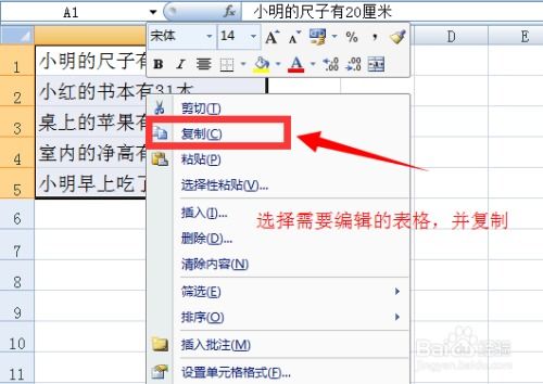 excel中如何分别提取文字和数字