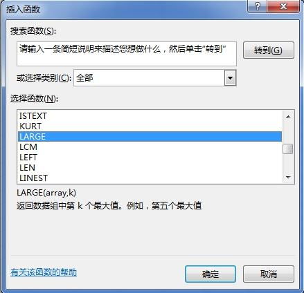 excel如何从一行中提取第二行