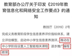 学少儿编程一年学费是多少