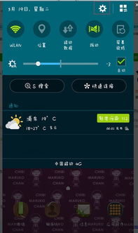 怎样在NetBeans上搭建Android开发环境