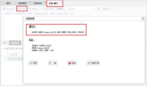 如何计算mysql的iops