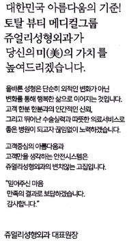 怎么把图片上的韩文转换成文字