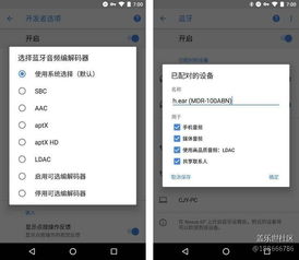 安卓底层是什么意思