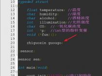 单片机c语言中的小于等于怎么表示