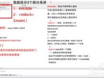 怎样学习C语言