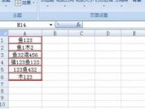 excel中怎样获得单元格后三位字符