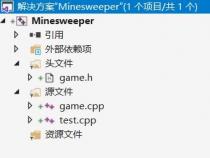 游戏开发用什么编程语言