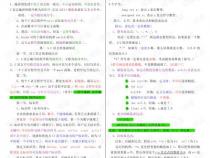 c语言实训总结(精选5篇)