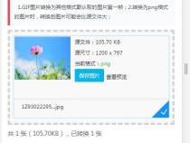 png图片中的文字怎么修改