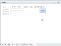 判断一个字符串里是否含有某段字符怎么截取一段字符