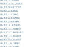 android软件开发工程师的进阶之路应该如何走
