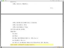 请问： 如果一个完全不懂C语言的人该怎么入门
