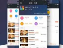 APP开发的价格大概多少