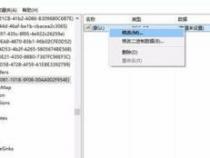 win10安全中心误删的文件在哪里找回