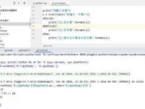 python常量基本类型有哪些