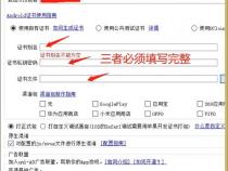 uniapp项目APP端安卓ios权限检测教程