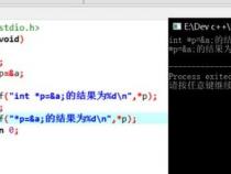 c语言中a& b是什么意思