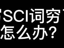 stata命令：destring字符型变量转换为数量型变量