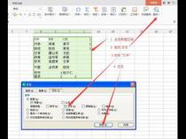 怎样在Excel中把文字全部去掉,只剩下数字