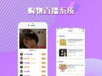 直播源码都有哪些核心功能开发