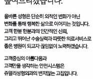 怎么把图片上的韩文转换成文字