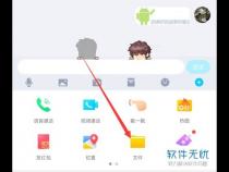 怎样把安卓手机文件转换成apk文件