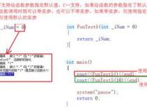 C语言与C++语言有什么区别