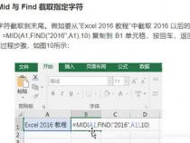 如何在excel中从文字中提取数字