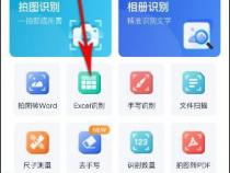 如何将图片转成excel