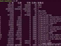 linux命令 “3天后将tmp目录下的内容清空” 如何写