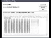 如何用c语言列出目录树