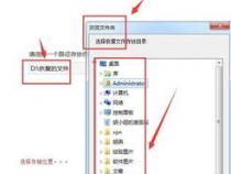 Linux磁盘数据丢失教你轻松复原文件linux复原文件