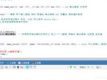 mysql 存储过程 是什么意思