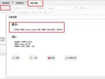 如何计算mysql的iops